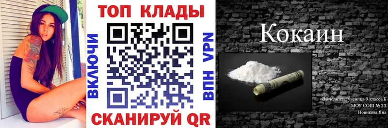 Какие есть наркотики Макарьев Галлюциногенные грибы Cocaine Гашиш Конопля