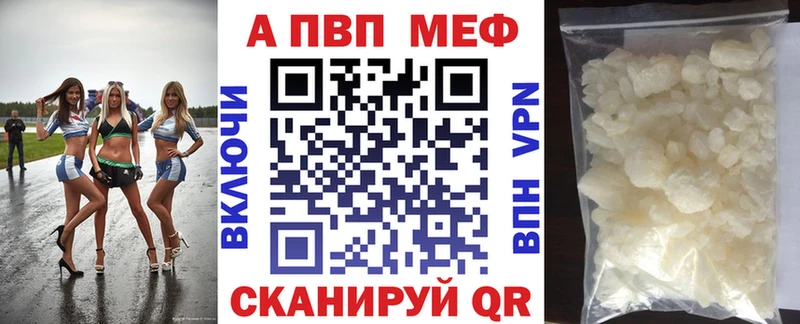 Alpha PVP СК КРИС  hydra   Макарьев 