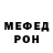 Кетамин VHQ Angela Delahoussaye