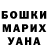 Амфетамин VHQ Muxammad Alimamatov