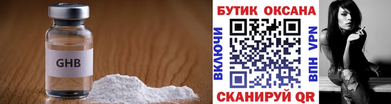 БУТИРАТ бутик  Макарьев 