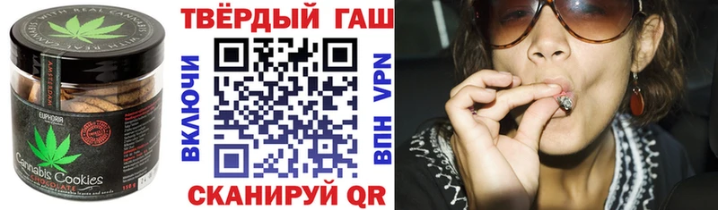 Печенье с ТГК марихуана  Макарьев 