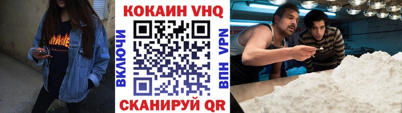 Кокаин 97%  закладки  гидра вход  Макарьев 