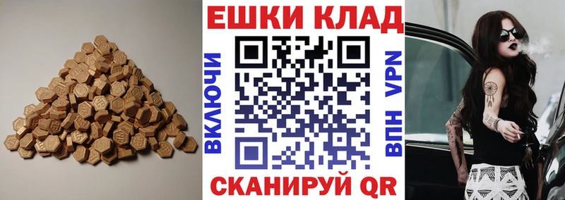 ЭКСТАЗИ louis Vuitton  где продают   Макарьев 