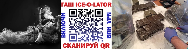 Гашиш гашик  Макарьев 