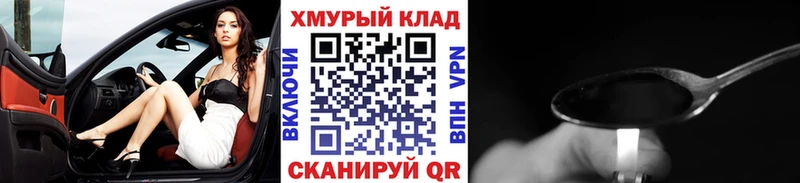 наркошоп  Макарьев  Героин афганец 
