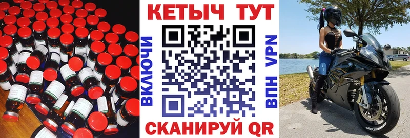 КЕТАМИН VHQ  Макарьев 
