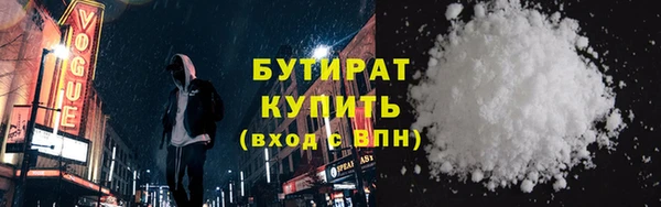 синтетический гашиш Балахна