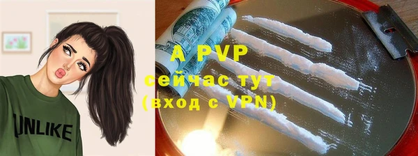 альфа пвп VHQ Балабаново