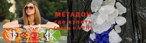 альфа пвп VHQ Балабаново