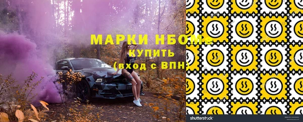 альфа пвп VHQ Балабаново