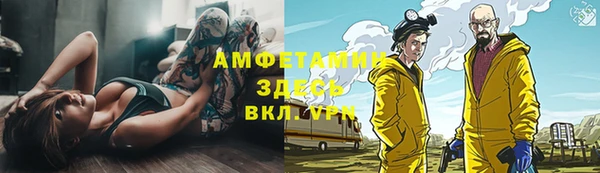 альфа пвп VHQ Балабаново