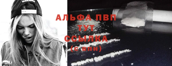 альфа пвп VHQ Балабаново