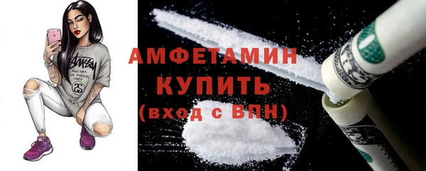 синтетический гашиш Балахна