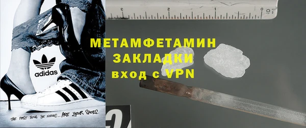 apvp Баксан