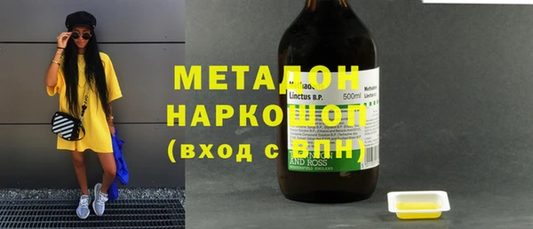 синтетический гашиш Балахна