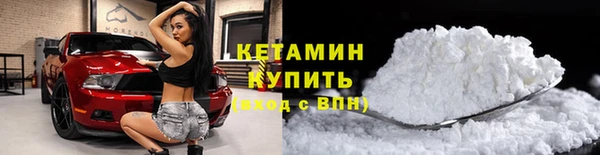 синтетический гашиш Балахна