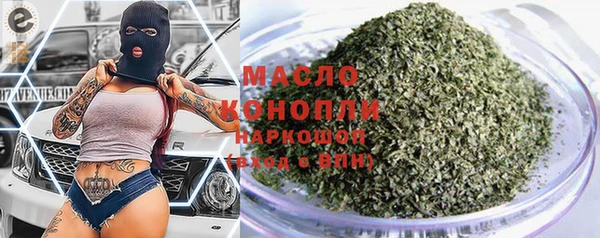 альфа пвп VHQ Балабаново