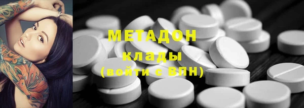 синтетический гашиш Балахна