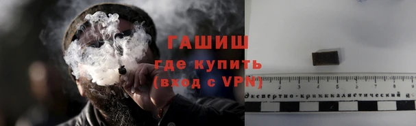 синтетический гашиш Балахна
