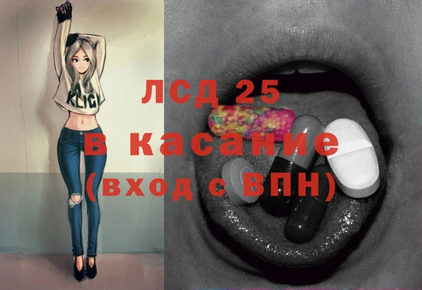 альфа пвп VHQ Балабаново