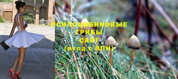 альфа пвп VHQ Балабаново