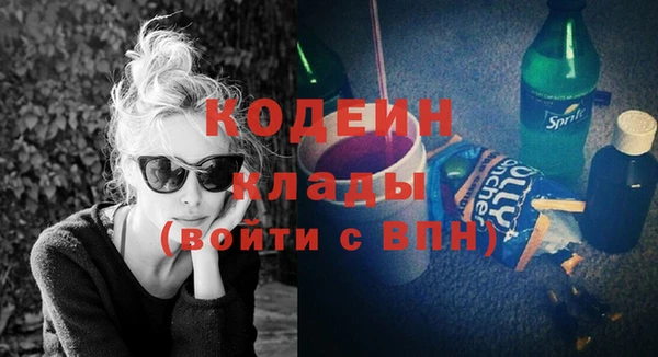 альфа пвп VHQ Балабаново