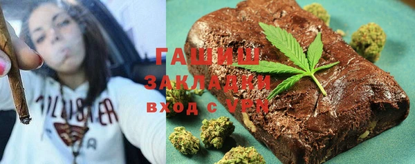 альфа пвп VHQ Балабаново