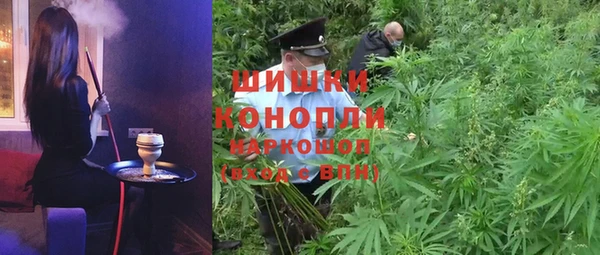 альфа пвп VHQ Балабаново