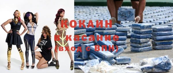 синтетический гашиш Балахна