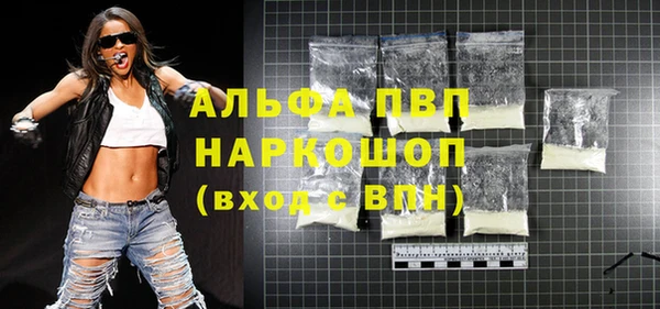 apvp Баксан