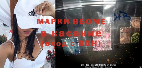 альфа пвп VHQ Балабаново