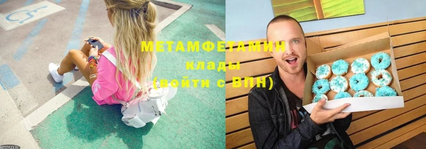 альфа пвп VHQ Балабаново