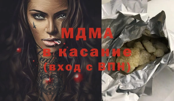 синтетический гашиш Балахна