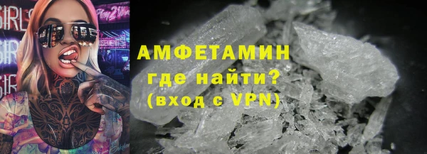 синтетический гашиш Балахна