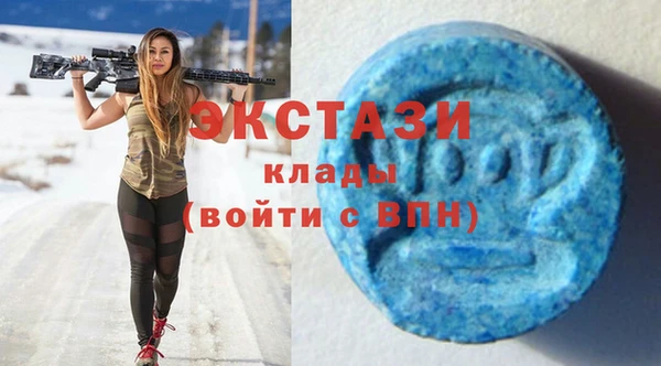 альфа пвп VHQ Балабаново