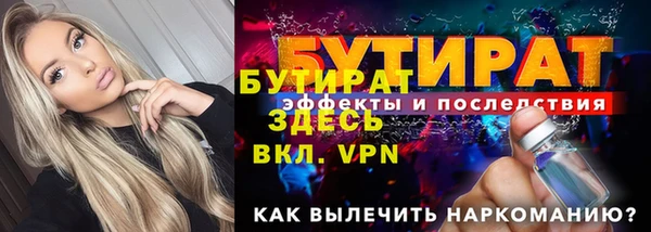 apvp Баксан