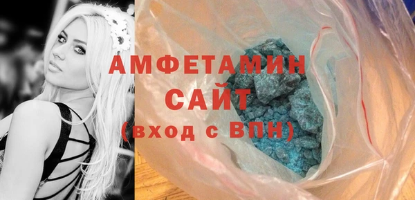 альфа пвп VHQ Балабаново