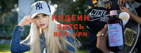 синтетический гашиш Балахна