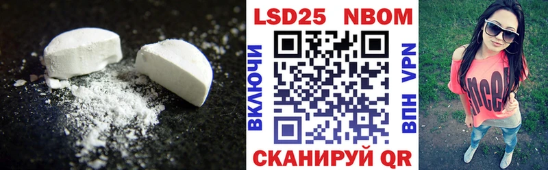 ЛСД экстази ecstasy закладки Макарьев
