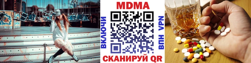 MDMA Molly  Макарьев 