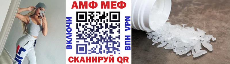 дарнет шоп  Макарьев  МЕТАМФЕТАМИН пудра 