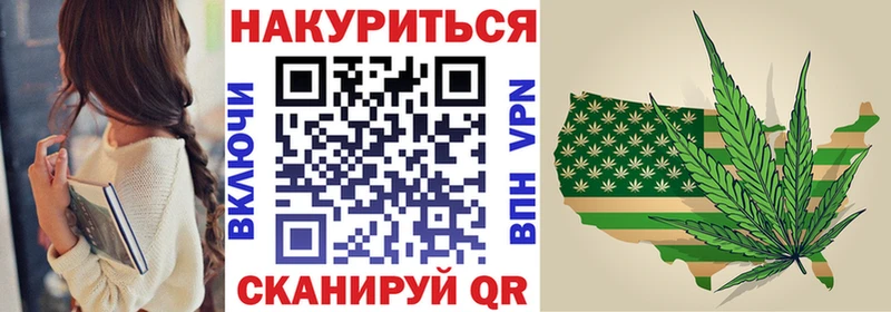Марихуана AK-47  Макарьев 